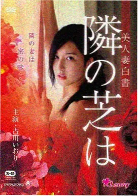 夏日无名青春群像剧场版动漫在线观看